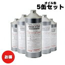 【お買い得5缶セット!】トヨタ純正パワーステアリングフルード EH 1L缶 08886-01206