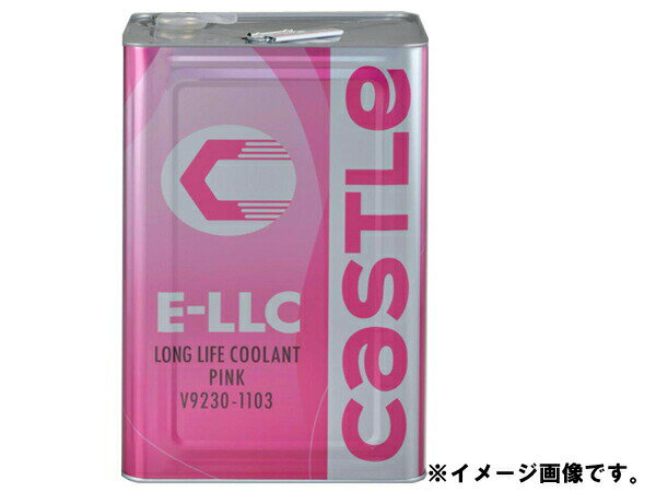 【スーパーセール！】ロングライフクーラント　トヨタ　キャッスル　E-LLC　ピンク　18リットル　V9230-1103