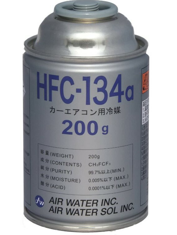エアコン関連商品　エアコンガス　クーラーガス　HFC-134a　200g　1本　HFC-134a-200
