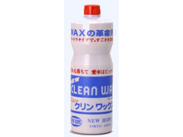 ニューホープ　クリーナーワックス　淡色車用　1000ml　CW-480-1