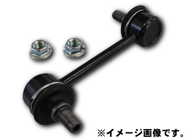 マツダ　アクセラ BL5FP BL5FW BLEFP スタビライザーリンク スタビリンク フロント 左右共通 BBM2-34-170A SL-1760-M 三恵工業 555