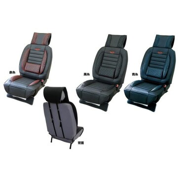 JETイノウエ シートカバー ダブルシートエプロン ブラック/レッド糸 594065