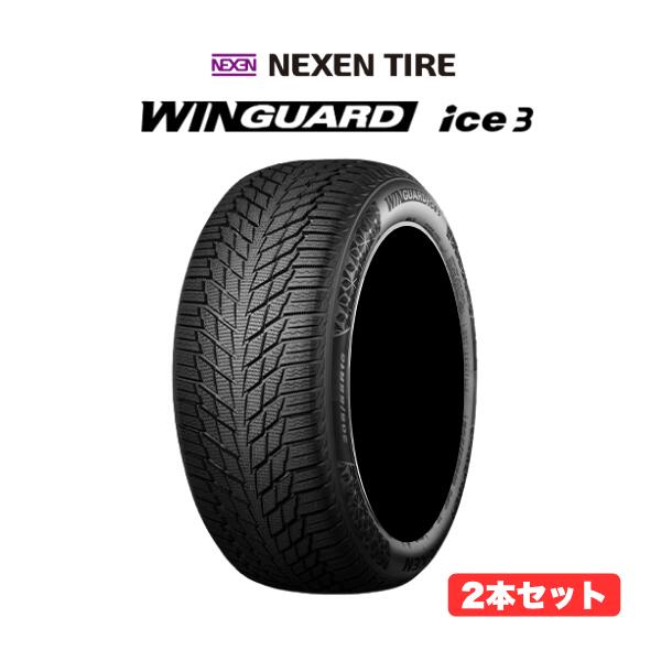 ■商品画像はあくまでもイメージとなります。 タイヤのみとなりホイールは付属しませんので予めご了承下さい。 ■離島のお客様に関しましては、別途中継手数料がかかります。お気軽にお問合せください。 ■他商品との同梱発送、配送業者のご指定は出来ません。予めご了承下さい。 ＜ご注意＞ こちらの商品はご注文受付後、お取り寄せの商品となっております。お客様のお手元にお届けできるまで、多少お時間がかかる場合があります。また、メーカーの在庫状況により、予告無く販売終了する場合がございます。在庫確認はお気軽にお問合せ下さい。