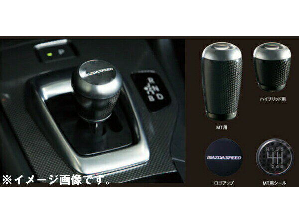 【スーパーセール！】純正アクセサリー　マツダ　アクセラ　BM/BY　後期　H28.05〜　ドレスアップアイ..