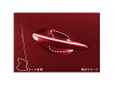 純正アクセサリー マツダ CX-30 DM H31.9~ ドアハンドル傷付防止シート フロント用 C906V3110-CX30-1(2)