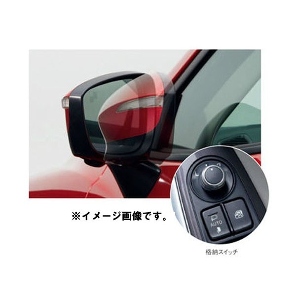 純正アクセサリー　マツダ　CX-5　KE　H24.02～　ベーシック　自動格納ドアミラー　K070V7370