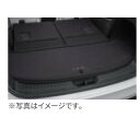 純正アクセサリー マツダ CX-8 KG R04.01～ ユーティリティ ラゲッジトレイ ソフトタイプ 布シート以外用 K640V0360