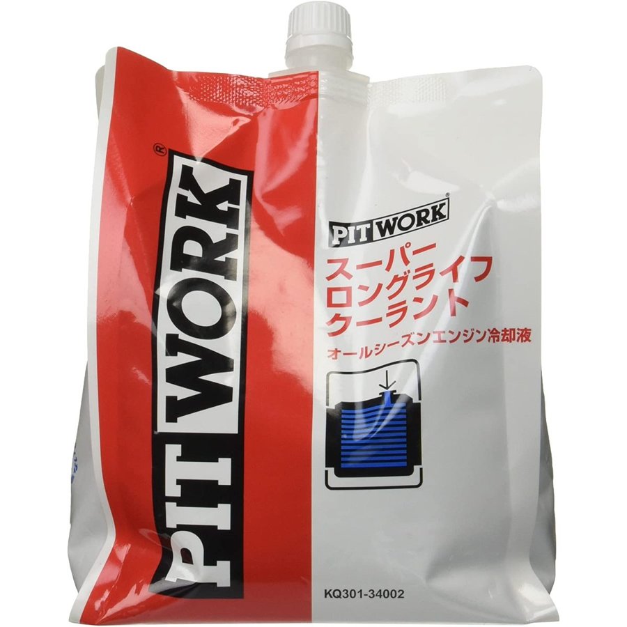 PITWORK(ピットワーク) スーパーロングライフクーラント S-LLC(超長寿命タイプ) 2L(エコパック) KQ301-34002 1