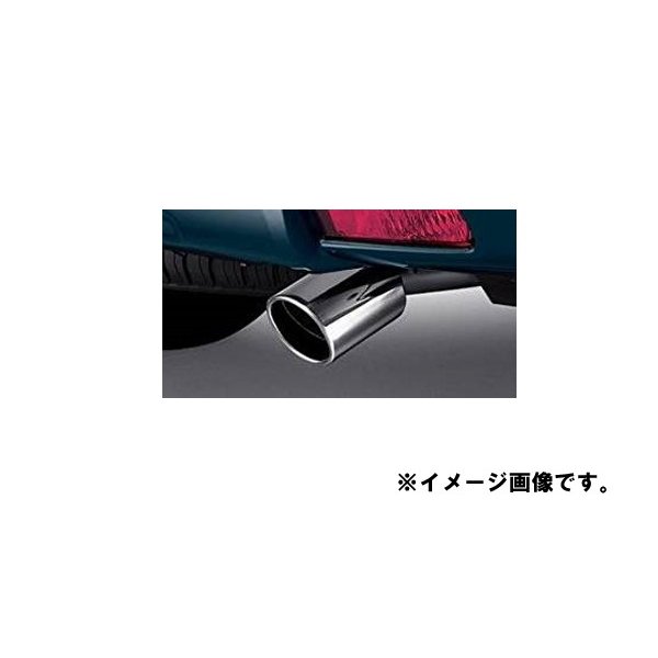 トヨタ(TOYOTA) マフラーカッター ランドクルーザープラド 【 GRJ150W/151W TRJ150W 】 08413-00280