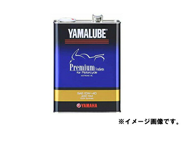 ヤマハ(YAMAHA) 二輪車用エンジンオイル ヤマルーブ プレミアムシンセティック MA2 10W-40 4L 90793-32419 4リットル