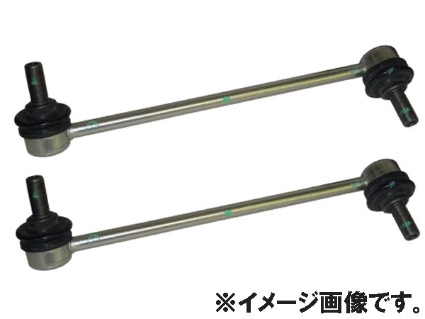 日産　エクストレイル DNT31 NT31 T31 TNT31 スタビライザーリンク フロント 左右2本セット 54668-1AA0E SL-N150L-M 三恵工業 555