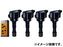 NGK イグニッションコイル 日産 エクストレイル U5280 4本セット NT31 T31 MR20DE H19.8 - H25.12