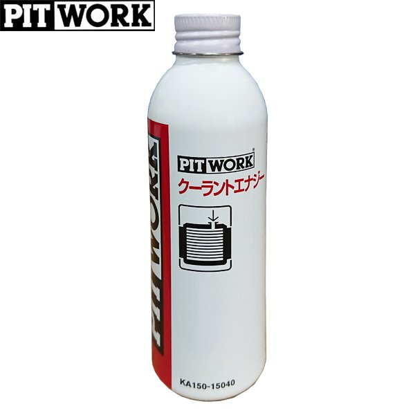 PITWORK(ピットワーク) LLC(ロングライフクーラント) 冷却水添加剤 クーラントプラス 150ml KA150-15040