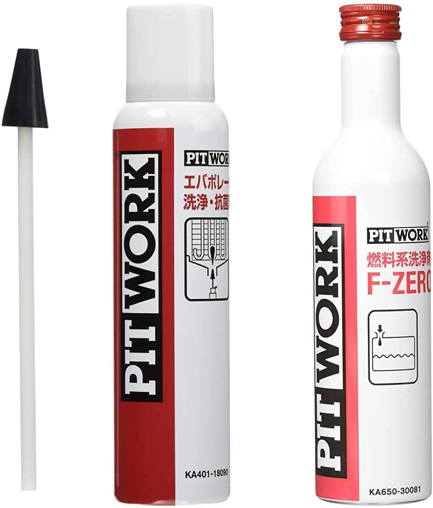 PITWORK(ピットワーク) エアコン エバポレーター洗浄・抗菌剤 180ml KA401-18090 & 燃料系洗浄剤 F-ZERO(ガソリン、ディーゼル共用燃料添加剤) 300ml KA650-30081【セット買い】