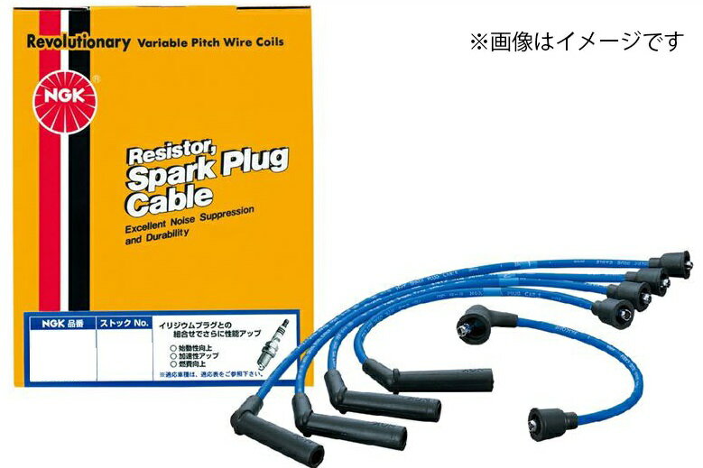 NGK プラグコード RC-FE60 ストックNo.8814 スバル サンバー TT1 TT2 H11.02～H24.04