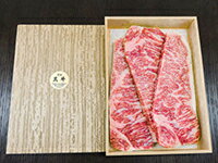 阿波黒牛高級霜降り サーロインステーキ　徳島産 約180g×3枚【送料無料】スダチポン酢+店長厳選ブレンド岩塩付き！【牛肉 ステーキ ギフト お歳暮　お中元　内祝い　お祝い　贈答品　サーロインステーキ】