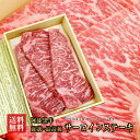 阿波黒牛 高級 霜降り 牛肉 ステーキ セット 約250g×3枚（柚子ゆこうポン酢+店長厳選岩塩付き！）送料無料 国産 牛肉 サーロイン ギフト 肉 ギフト お肉 お中元 お歳暮 御中元 御歳暮 父の日 母の日 敬老の日 誕生日 お祝い 内祝い 御礼 記念日 おせち お取り寄せグルメ