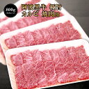 【 阿波黒牛 極旨 牛肉 カルビ セット 800g（約200g×4P）大人気 丸長 特製 タレ 付き♪】送料無料 牛肉 焼肉 カルビ バラ バーベキュー お肉 お取り寄せ グルメ おとりよせ お取り寄せグルメ お肉 カルピ キャンプ バラ 焼肉用 ぎゅうにく タレ