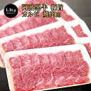 【 阿波黒牛 極旨 牛肉 カルビ セット 1.4kg （約200g×7P）大人気 丸長 特製 タレ 付き♪】送料無料 牛肉 焼肉 カルビ バラ バーベキュー お肉 お取り寄せ グルメ おとりよせ お取り寄せグルメ お肉 カルピ キャンプ バラ 焼肉用 ぎゅうにく タレ