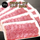 ★阿波黒牛 極旨 牛肉 カルビ セット 1.8kg (約200g×9P)大人気 丸長 特製 タレ 付き♪ 送料無料 牛肉 焼肉 カルビ バラ バーベキュー お肉...