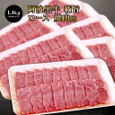 【 阿波黒牛 極旨 牛肉 ロース セット 1.4kg （約200g×7P）大人気 丸長 特製 タレ 付き♪】送料無料 牛肉 焼肉 ロース ろーす バーベキュー お肉 お取り寄せ グルメ おとりよせ お取り寄せグルメ お肉 カルピ キャンプ 焼肉用 ぎゅうにく タレ お一人様 焼き肉セット