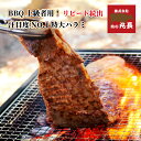 極旨秘伝タレ漬け 牛ハラミ 1kg 肉 焼肉 味付け肉 約4-6人前 冷凍 食品 お肉 牛肉 bbq 安い 訳あり はらみ