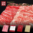 ★【阿波黒牛 もも ロース しゃぶしゃぶ 900g（225g×4）】送料無料 高級 国産 牛肉 ロー ...