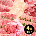 毎月1日から限定販売♪選べる福袋1万円♪【最大1900円お得！+ホソ200g+豚ロース300g】送料無料【福袋 福袋 2022 福袋 食品 福袋 牛肉 福袋 2022 食品 福袋対象 阿波黒牛 牛 タン】