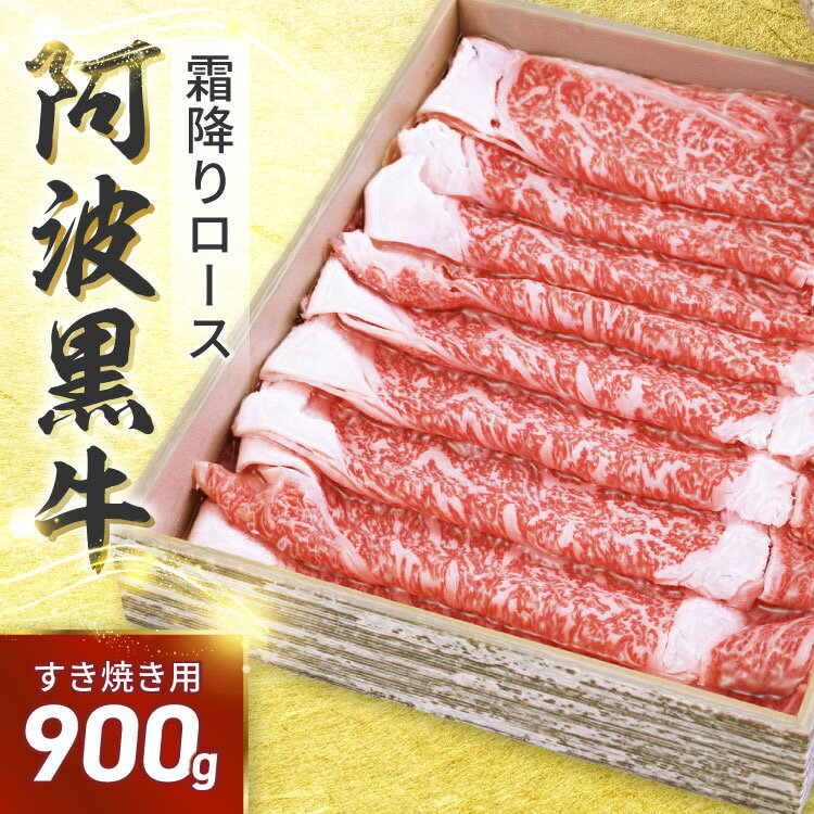 尾崎牛　肩ロースステーキ用（計441g）