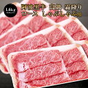  送料無料 高級 国産 牛肉 ロース ギフト 肉 ギフト 肩ロース お肉 お取り寄せグルメ タレ シャブシャブ しゃぶしゃぶ肉 ぎゅうにく しゃぶしゃぶにく