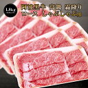  送料無料 高級 国産 牛肉 ロース ギフト 肉 ギフト 肩ロース お肉 お取り寄せグルメ タレ シャブシャブ しゃぶしゃぶ肉 ぎゅうにく しゃぶしゃぶにく