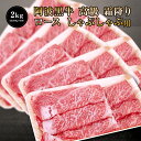  送料無料 高級 国産 牛肉 ロース ギフト 肉 ギフト 肩ロース お肉 お取り寄せグルメ タレ シャブシャブ しゃぶしゃぶ肉 ぎゅうにく しゃぶしゃぶにく