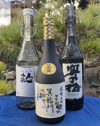 高級酒セット 大七箕輪門 奥の松伊兵衛 人気一大吟醸 ギフト バレンタイン 福島県二本松市