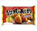 冷凍食品　ニッスイ　大きな大きな焼きおにぎり　6個×8入 [その他]