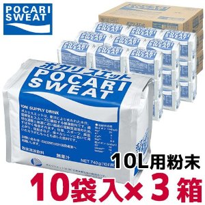 ●ポカリスエット 10リットル用パウダー×10個セット×3箱●「ポカリスエット」は、イオン（電解質）を「カラダの水」に近いバランスで含んだ健康飲料です。必要な水分とイオンをすばやく優しく補給し、カラダのスミズミまでうるおしてくれます。