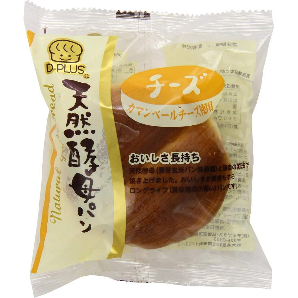 D-plusデイプラス 天然酵母パン チーズは、天然酵母のゆっくりとした発酵が生み出す豊かな香りともっちりした食感、チーズのコクとほのかな塩気を楽しめるパンです。噛むほどに小麦の甘みとチーズの旨みが広がり、シンプルながら満足感のある味わいに仕上げました。小麦の風味とチーズのコクが調和し、食べ応えがありながら後味は軽やかです。そのままでもおいしく、トースターで軽く焼くと外は香ばしく中はふんわり。チーズがとろりとなじみ、風味がより引き立ちます。朝食には目玉焼きやサラダ、スープを添えて。ランチにはハムや野菜をはさんだサンドイッチに。おやつにはそのまま、または温めてチーズの香りを楽しむのもおすすめです。ワインやコーヒー、紅茶との相性もよく、夜の軽食やブランチ、家族での食卓、ピクニックにも活躍します。天然酵母パンやチーズが好きな方、毎日の朝食にちょっとした贅沢を取り入れたい方、手軽に本格的な味わいを楽しみたい方にぴったりです。