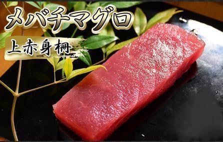 三崎まぐろ 冷凍 上目鉢まぐろ赤身 柵 三崎まぐろ 冷凍 上目鉢まぐろ赤身 柵