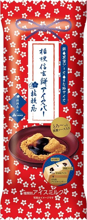 赤城乳業 桔梗信玄餅アイスバー 95ml×24袋のサムネイル