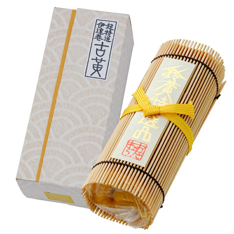 【鈴廣かまぼこ】超特選伊達巻 古黄(こき)1本 400g 冷蔵/手焼き 伊達巻 おせち 高級ギフト【Suzuhiro Koki Datemaki】送料無料