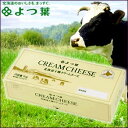 よつ葉 北海道十勝クリームチーズ