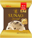 【送料無料】グリコ SUNAOスペシャルバニラ&クランチ116ml※北海道、沖縄県、九州へは別途配送料金がかかります。