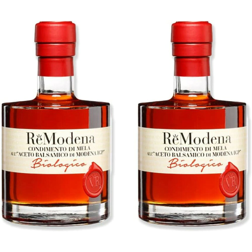 レモデナ オーガニックアップルバルサミコ酢 250ml 2本セット