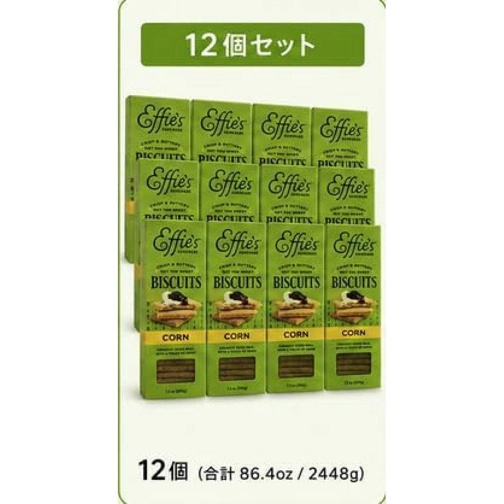 エフィーズ ホームメイド ビスケット コーン 204g 12個入り