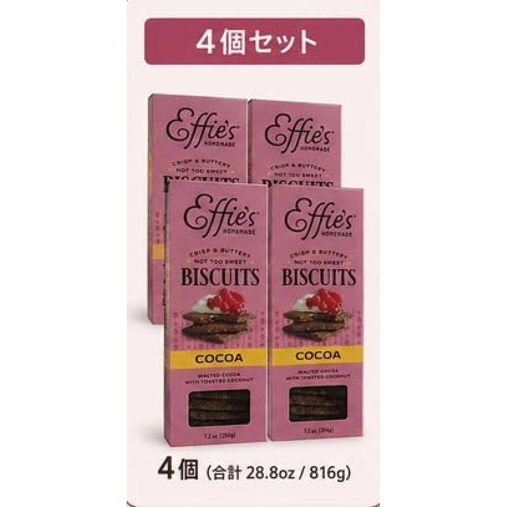 エフィーズ ホームメイド ビスケット ココア 204g 4個入