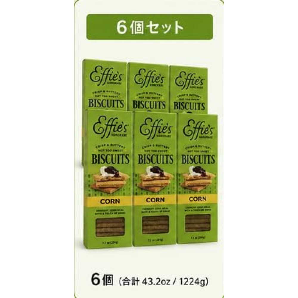 エフィーズ ホームメイド コーンビスケット 204g 6個入り