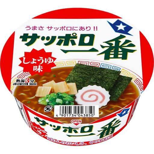 サッポロ一番しょうゆ(カップ) 12個入 サッポロ一番しょうゆ(カップ) 12個入