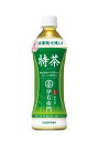 容量：500ml×48本特定保健用食品