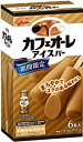 グリコ カフェオーレアイスバー マルチパック 6本入×8箱