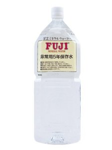 富士ミネラルウォーター 非常用5年保存水 2L×6本 (軟水)