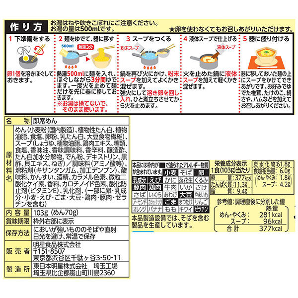 サンプル画像2